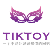 TikToy专注于打造澳洲华人情趣用品精选品牌，我们会从各方研究，考核，挑选和提供各类型高品质成人情趣用品，以此来满足广大澳洲华人用户对于性健康，性文化，性和谐和性解放的追求。  免责声明：如果你未满18岁，请立即离开本网站。本网站所有图片里的模特都已满18岁。本网站仅供成年人访问和使用。Disclaimer：If you are under 18, please leave right now, no exceptions. All models in this website are 18 years of age or older. This website is only to be viewed and used by an adult audience.  本站所售商品均为高私密性个人用品，所有商品一经售出，非质量问题，不予退换。如若产品出现质量问题，请联系客服进行沟通。