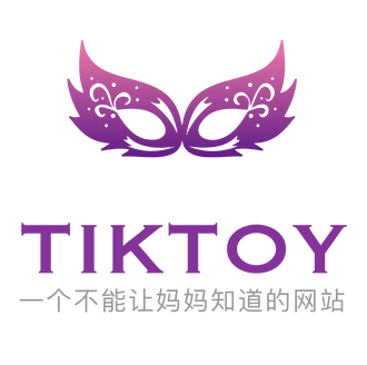 TikToy专注于打造澳洲华人情趣用品精选品牌，我们会从各方研究，考核，挑选和提供各类型高品质成人情趣用品，以此来满足广大澳洲华人用户对于性健康，性文化，性和谐和性解放的追求。  免责声明：如果你未满18岁，请立即离开本网站。本网站所有图片里的模特都已满18岁。本网站仅供成年人访问和使用。Disclaimer：If you are under 18, please leave right now, no exceptions. All models in this website are 18 years of age or older. This website is only to be viewed and used by an adult audience.  本站所售商品均为高私密性个人用品，所有商品一经售出，非质量问题，不予退换。如若产品出现质量问题，请联系客服进行沟通。