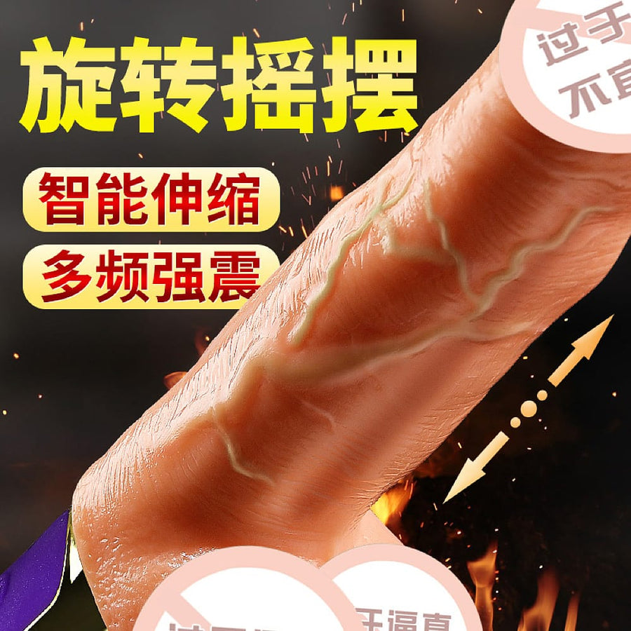 riddick-simulation-phallus-spartan-models-within-the-stretching-vibration-heating-swing-26-*-14-*-3.5cm-flesh-color-1-谜姬-仿真阳具-斯巴达款-内伸缩振动加温摇摆-26-14-3-5cm-肉色