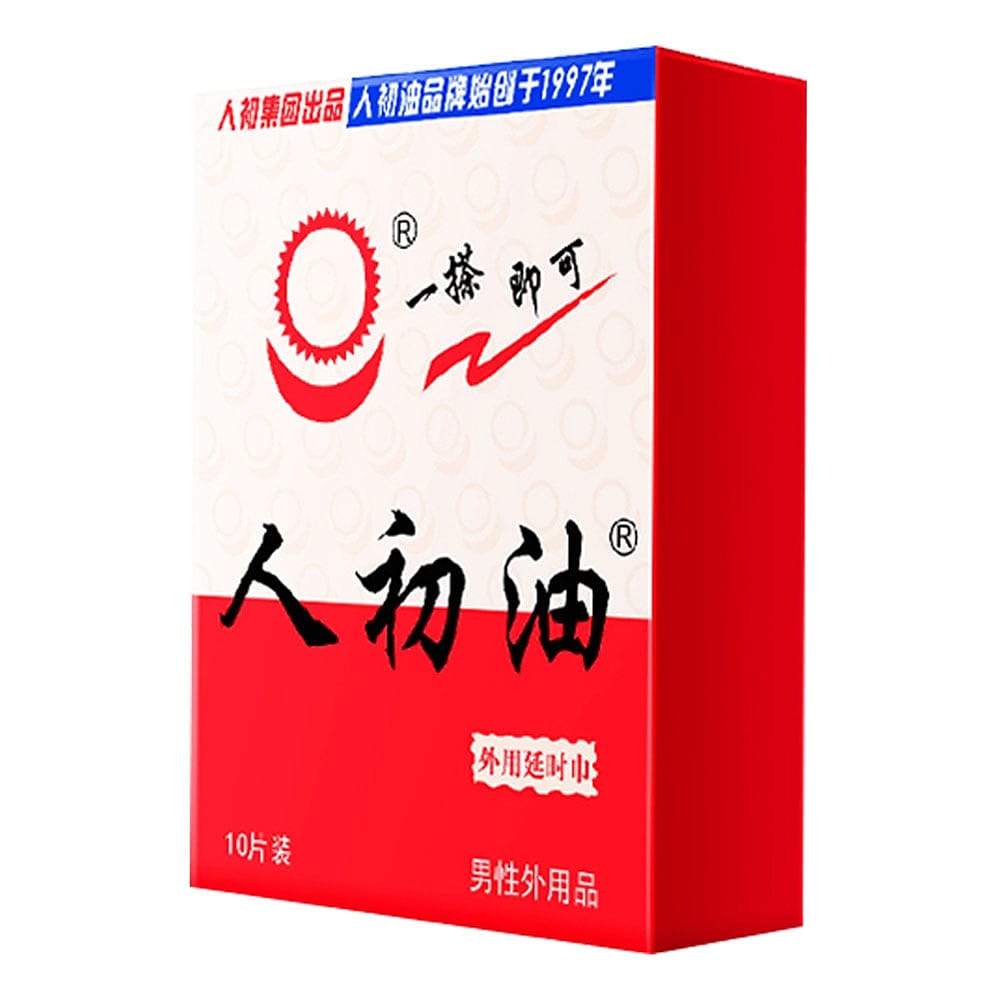 early-oil-wipes-for-men,-delayed-discharge,-10-pack.-1-人初油-外用延时湿巾-男用-10片装