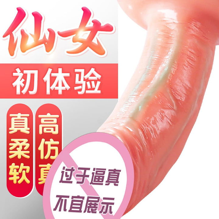 mystery-ji-simulation-phallus-small-ji-ji-ji-11-*-9.5-*-3cm-flesh-color-1-谜姬-仿真阳具-小姬姬-11-9-5-3cm-肉色