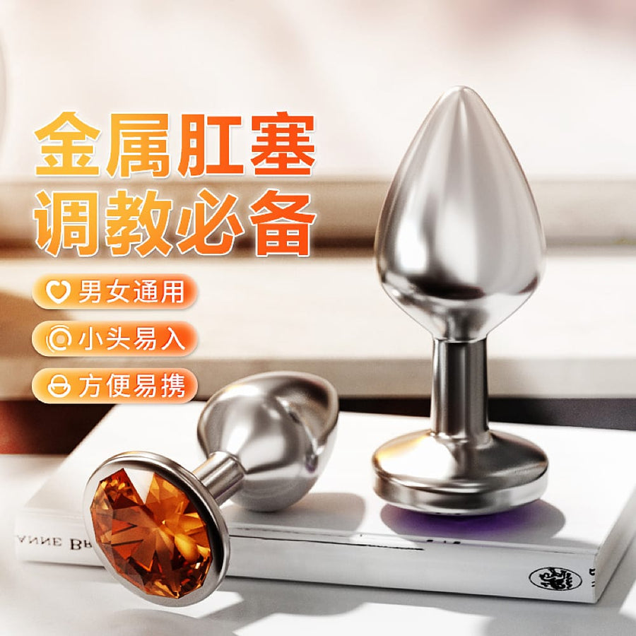 riddick-diamond-metal-anal-plug-medium-8.2*3.4cm-purple-1-谜姬-钻石金属肛塞-中号-8-2-3-4cm-紫色