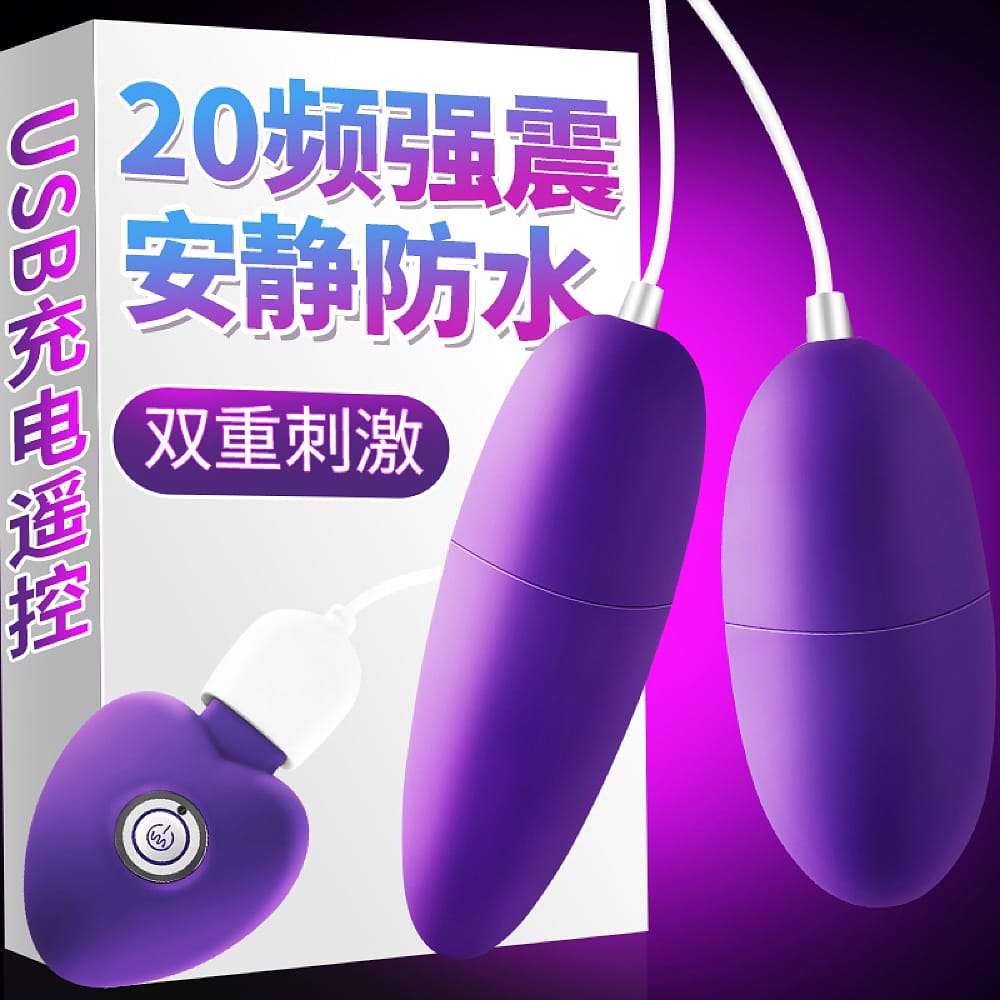 riddick-fun-double-headed-jumping-egg-charging-models-purple-2