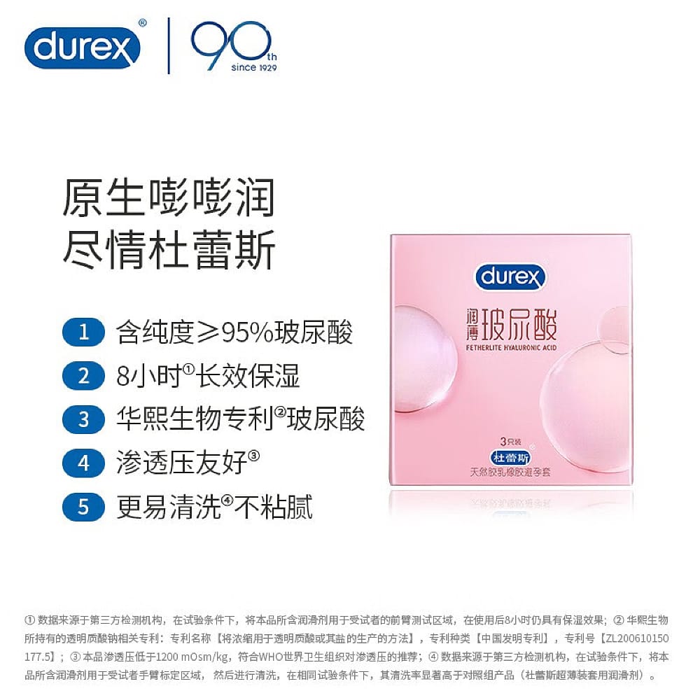 durex-condoms-hyaluronic-acid-series-3pcs-2