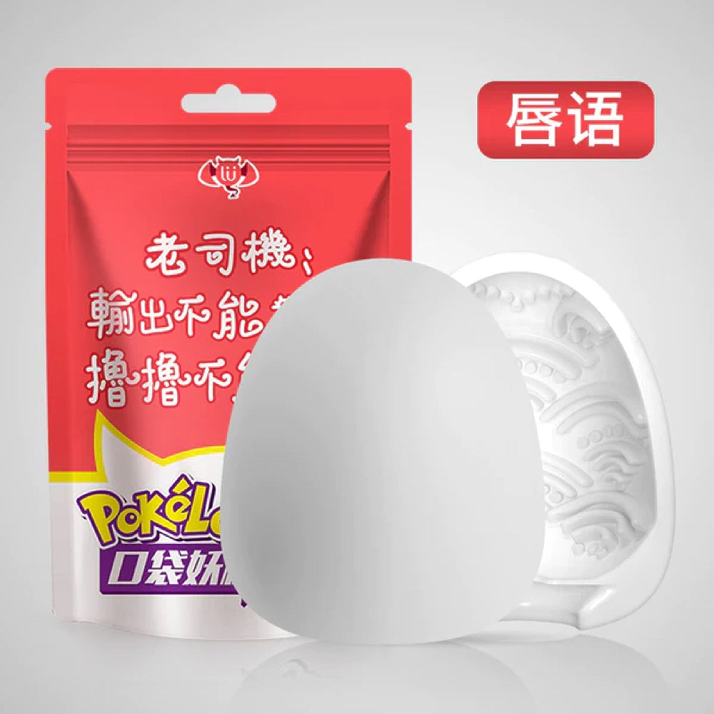 jerk-cup-pokemon-portable-masturbation-egg-lip-sync-60*53*53mm-2