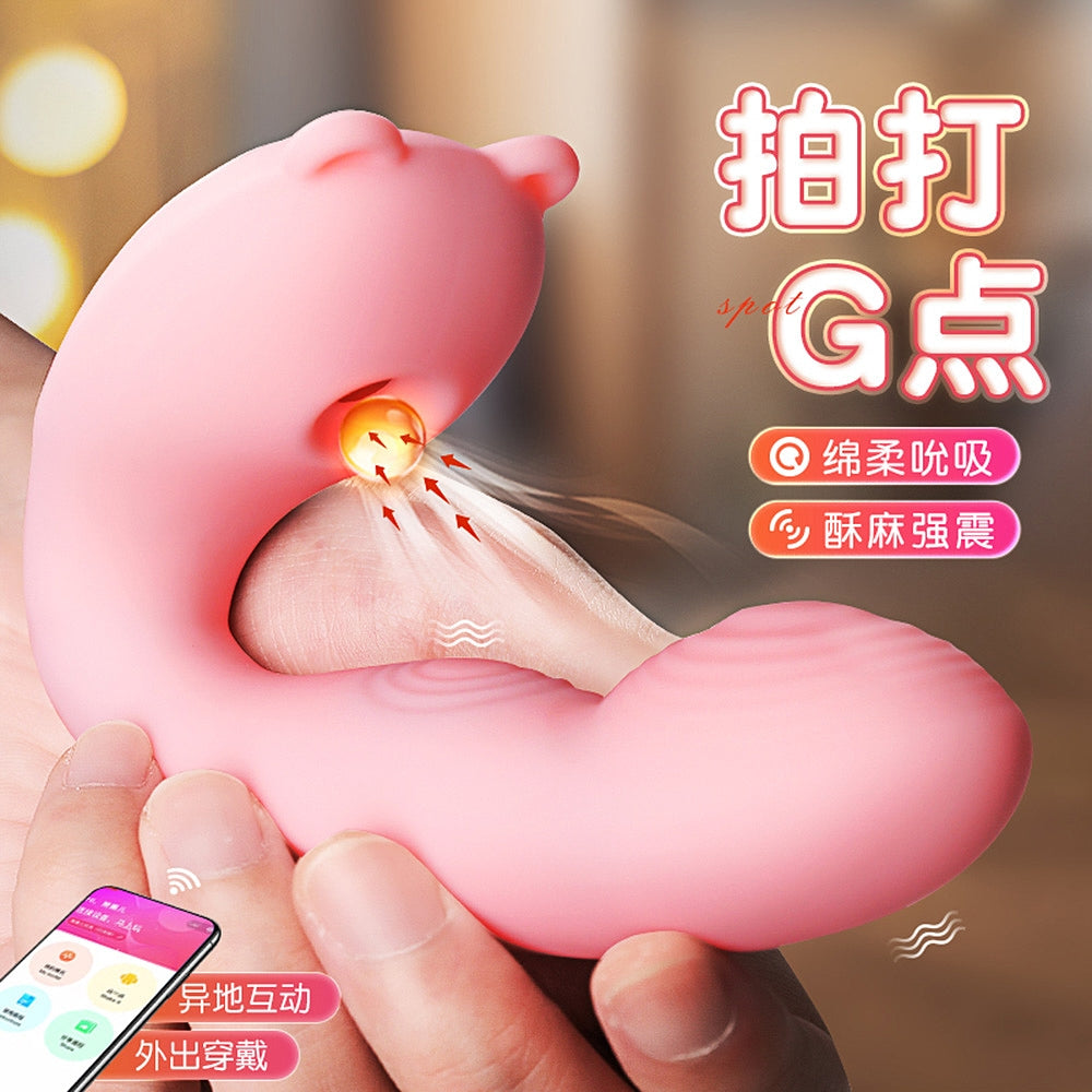 riddick-boo-boo-bear-sucking-vibration-wear-jumping-egg-small-program-models-pink-124-*-88-*-43mm-2