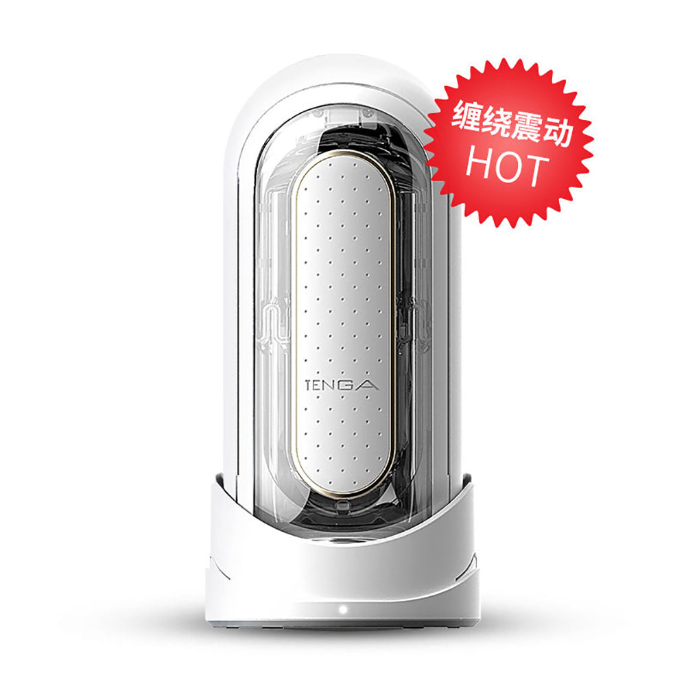 tenga-isochronous-flip-series-zero-electric-version-of-the-plane-cup-white-electric-regular-version-2