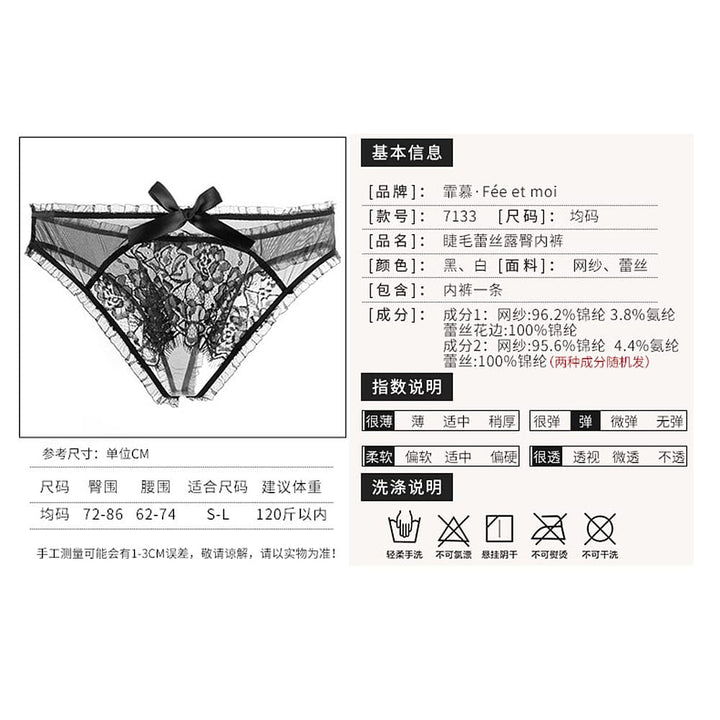 fei-mu-erotic-lingerie-mesh-lace-panties-16588a-black-3