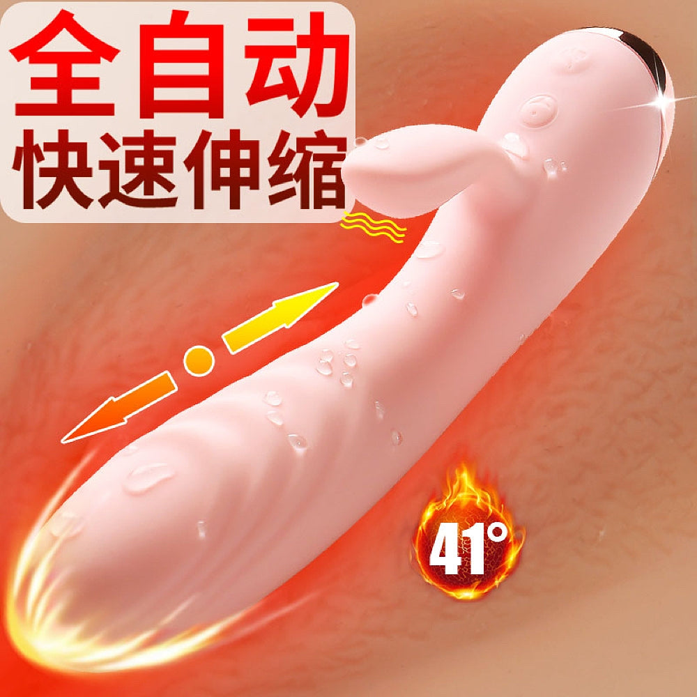 shy-impact-vibrator-sakura-pink-190.3*62.4*35.8mm-3