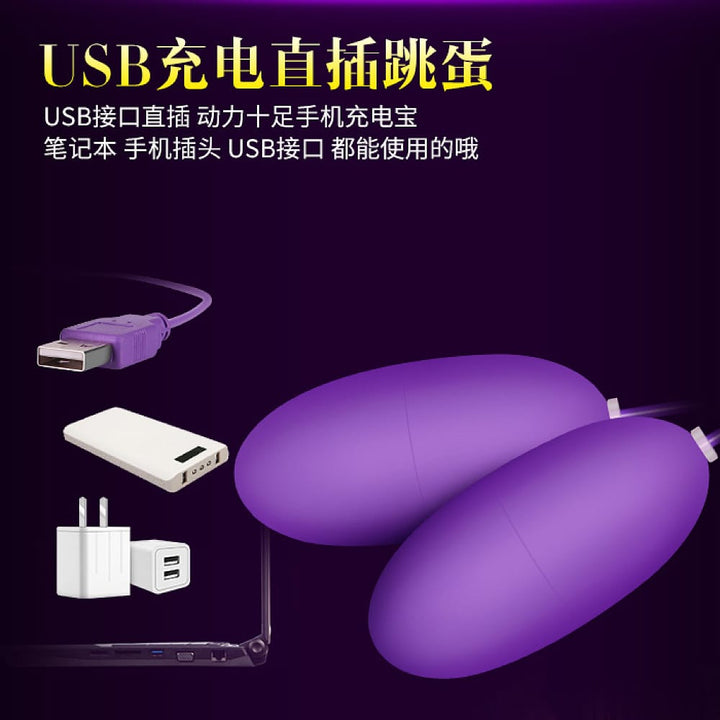 riddick-tide-jumping-egg-double-headed-usb-charging-6-*-3cm-purple-4